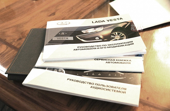 Руководство по ремонту и эксплуатации Лада Веста